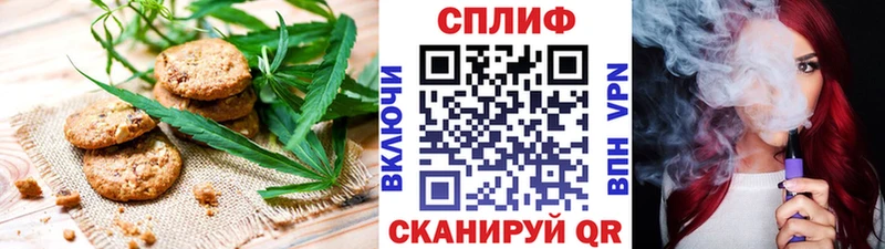 Canna-Cookies конопля  магазин продажи наркотиков  Заволжск 
