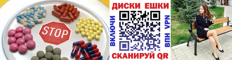 как найти закладки Заволжск Экстази Дубай