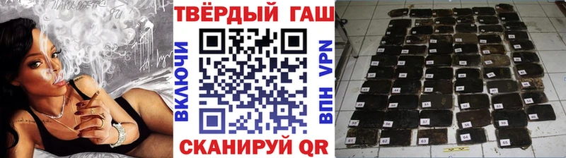 Гашиш гашик  Заволжск 