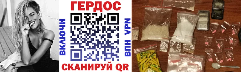 Героин герыч Заволжск
