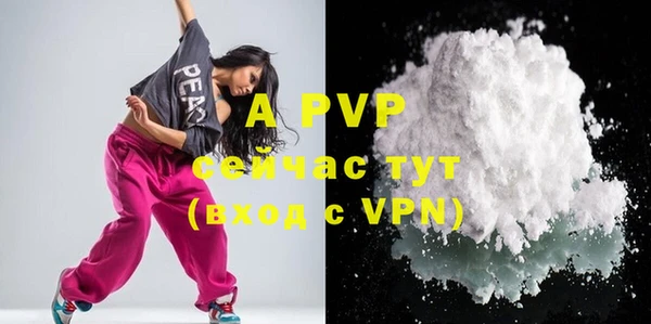 ALPHA PVP Алзамай