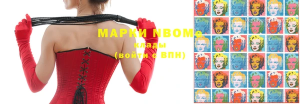 ПСИЛОЦИБИНОВЫЕ ГРИБЫ Сафоново