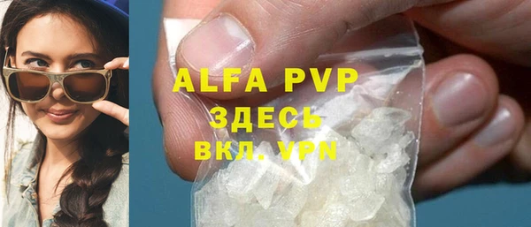 ALPHA PVP Алзамай