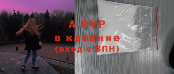 ALPHA PVP Алзамай