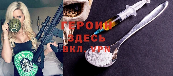 ALPHA PVP Алзамай
