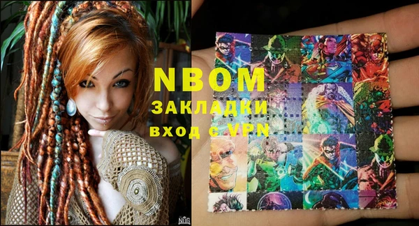 кокс Алексин