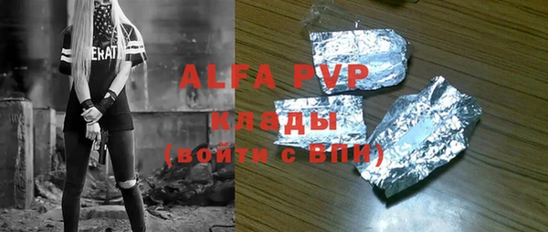 прущая мука Алексеевка