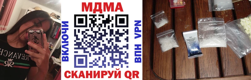 MDMA VHQ  hydra как войти  Заволжск 