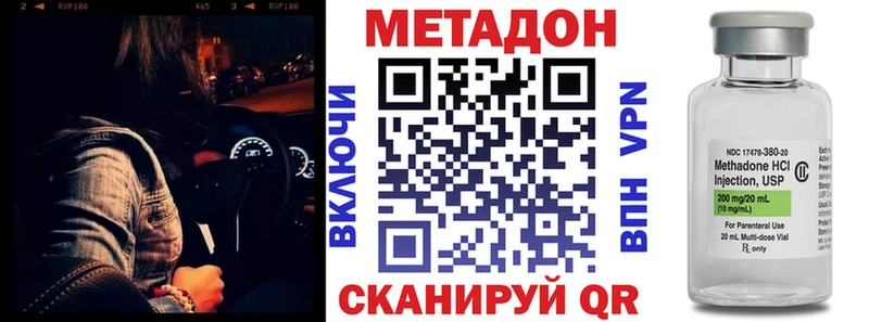МЕТАДОН белоснежный Заволжск
