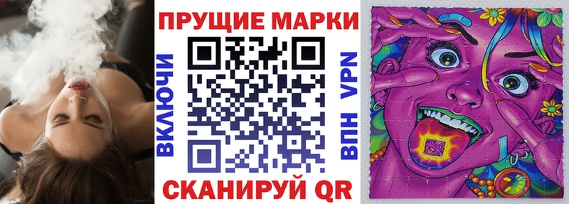 купить закладку  ОМГ ОМГ tor  Марки NBOMe 1,5мг  Заволжск 