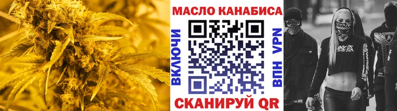 ТГК концентрат  Заволжск 