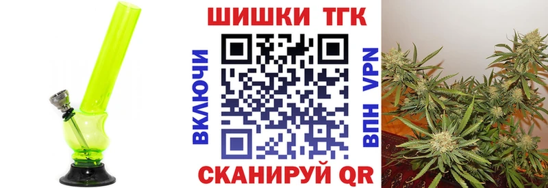 МАРИХУАНА Amnesia  Заволжск 